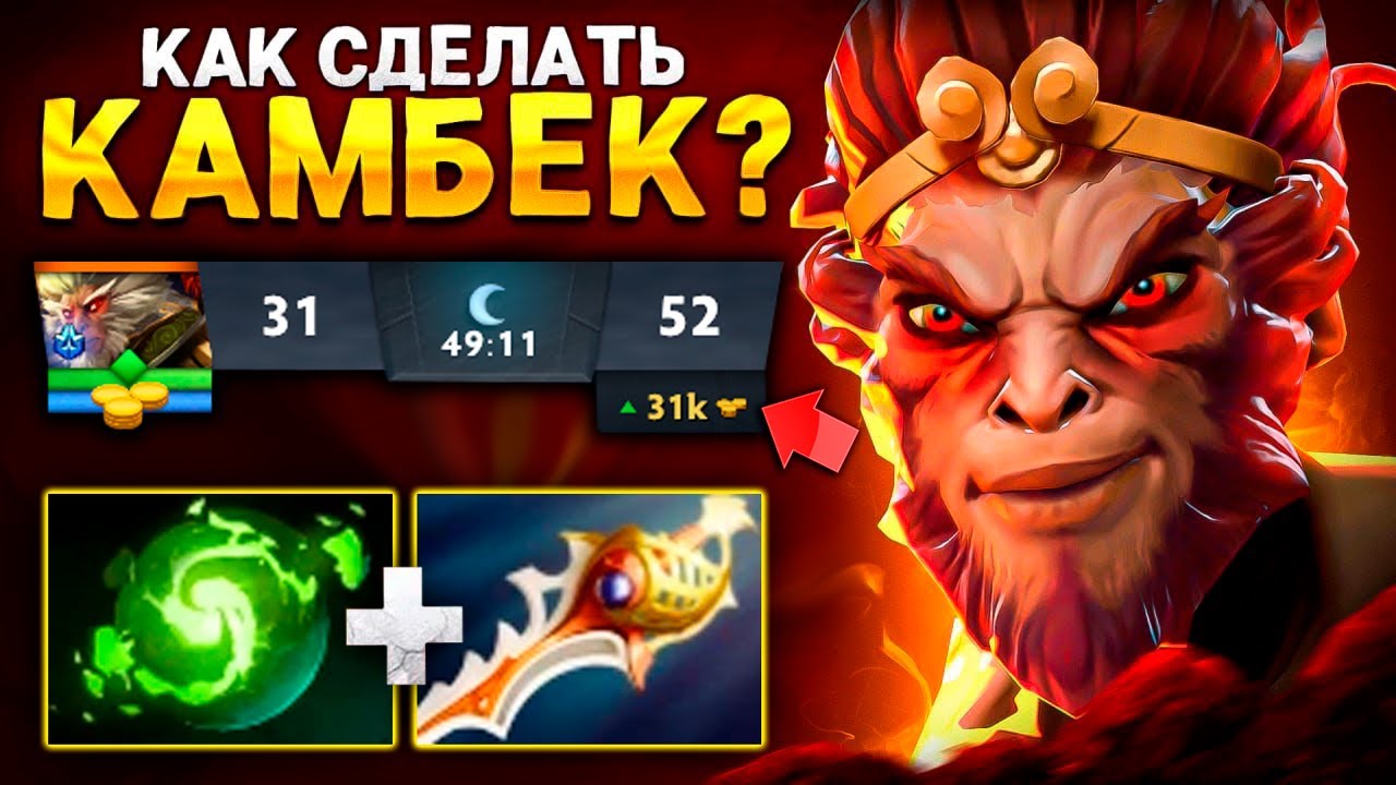 они УЖЕ ПРОИГРАЛИ 31К НЕТВОРСА, НО ОН...