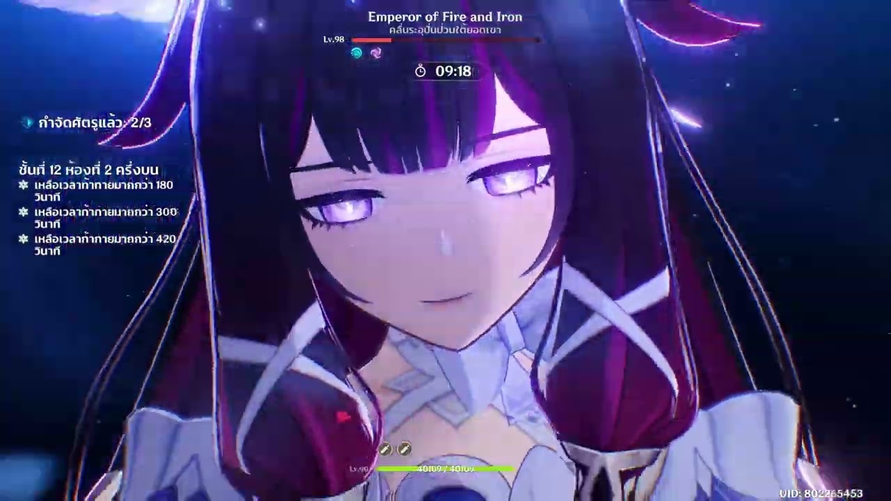 099 | บัฟรอบนี้อวยจันทราสุดๆ | Spiral Abyss 6.4 Floor 12 - 9 Star | Genshin Impact EP.24