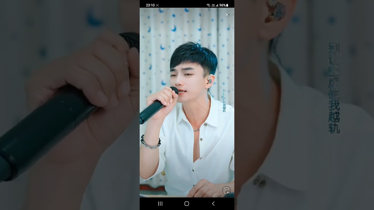 楊昊《暗裡著迷》
