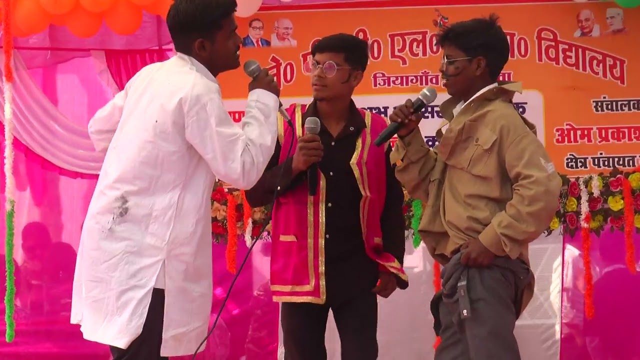 अनपढ़ प्रधान  ll Comedy video ll #HD_video
