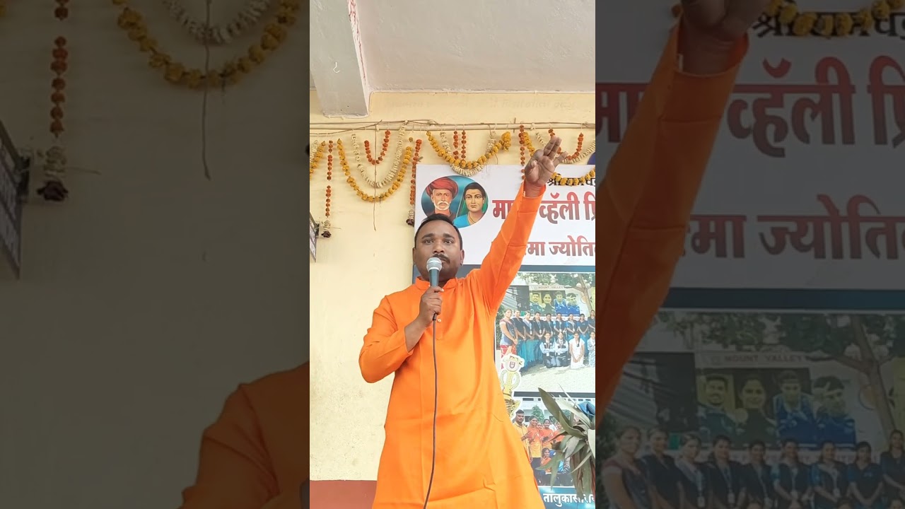 छत्रपती शिवाजी महाराज जयंती. @krishnapawar8350 @kumarlz5589   #vidhyamcoaching 