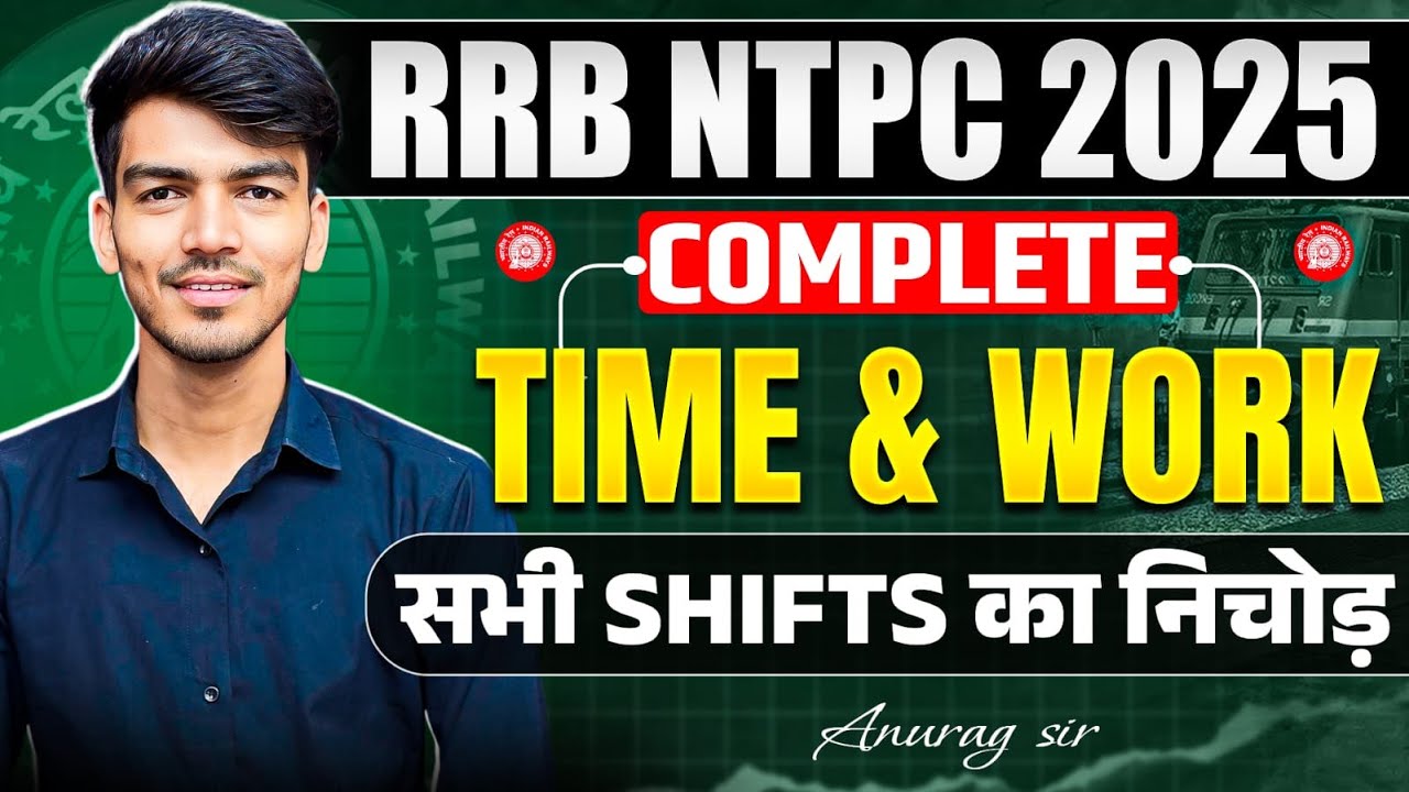 🔥RRB NTPC 2025 | COMPLETE TIME & WORK (समय और कार्य )🔥| BY ANURAG SIR #rrbntpc #ntpc2025