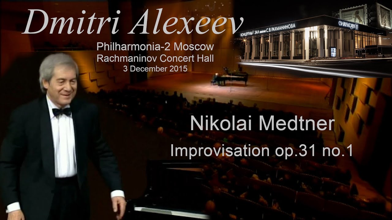 Nikolai Medtner - Improvisation op.31 no.1 -   Dmitri Alexeev