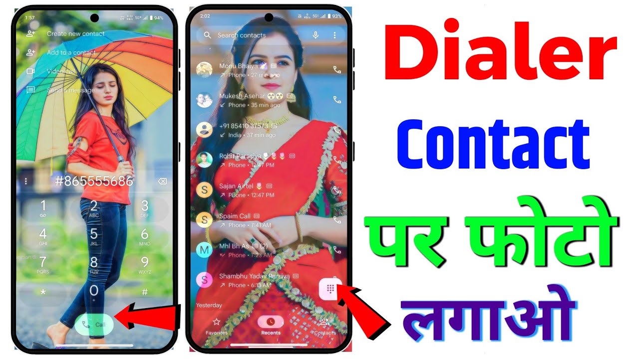 Phone Dialer me photo kaise lagaye | how set photo in Phone dialer | Dialer me photo kaise lagaye