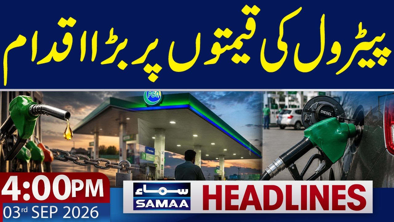 Petrol Prices Set for Major Change! | Latest Update | 04PM News Headlines
