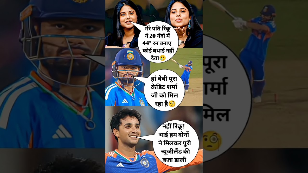 rinku singh 💔 priya saroj 😢 abhishek sharma 🔥 #rinkusingh​ #abhishek​ #priyasaroj​ #indvsnz​ #shorts