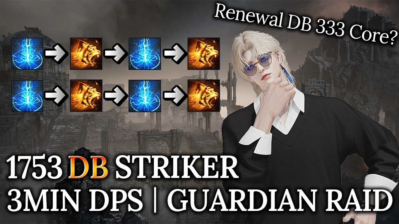 [Lost Ark]1753 Deathblow Striker - Renewal 333 Core l 3min DPS & Guardian Raid