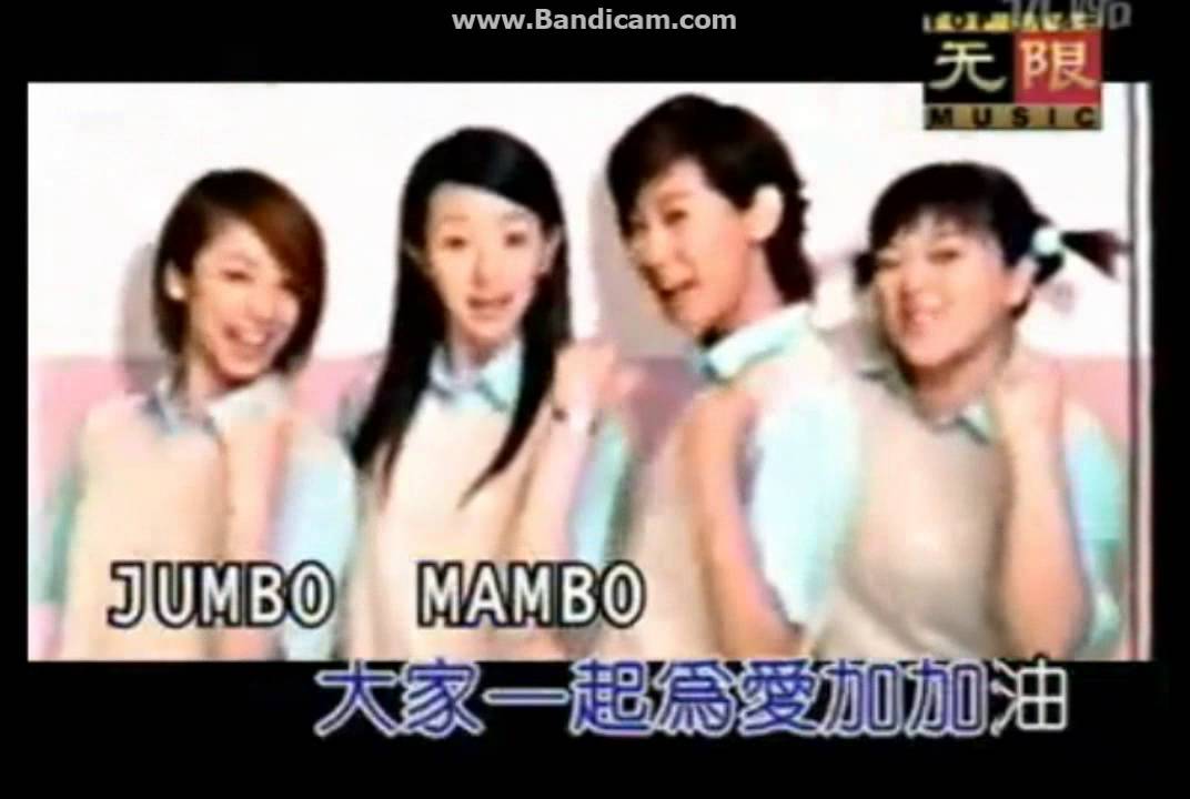 麻辣鮮師 青春真偉大MV