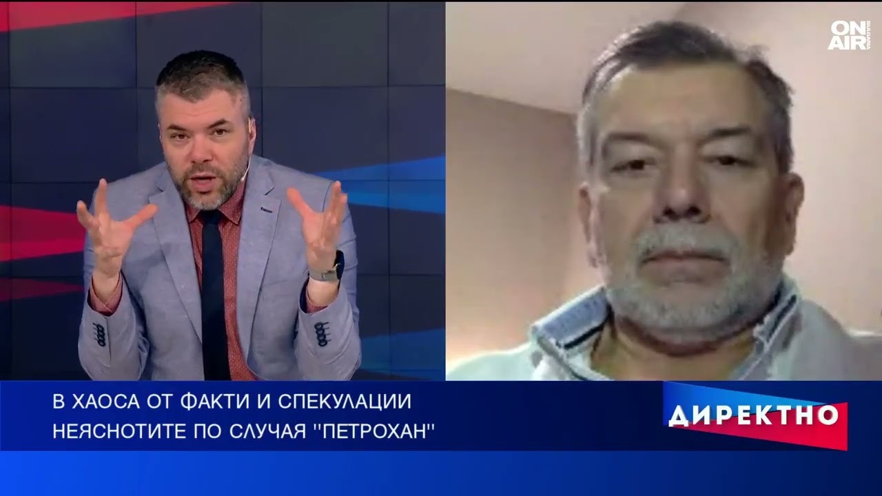Какво остана скрито зад трагедията край Петрохан и Околчица?