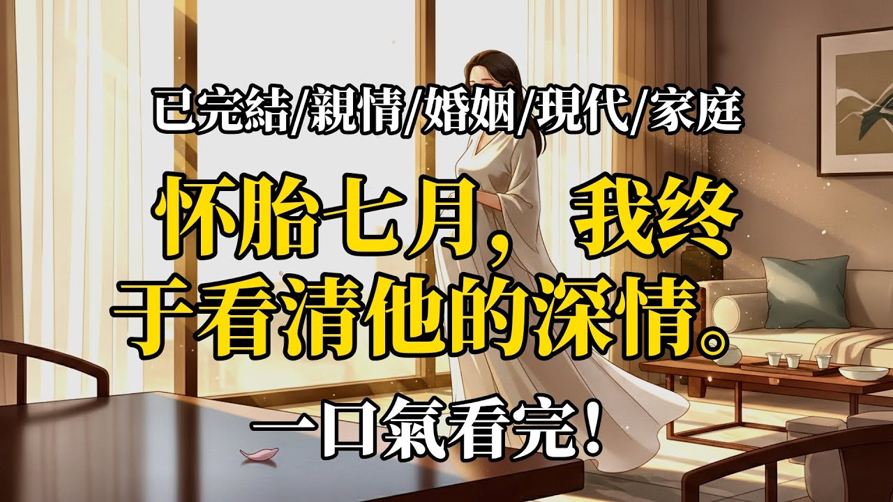 和理工男離婚後