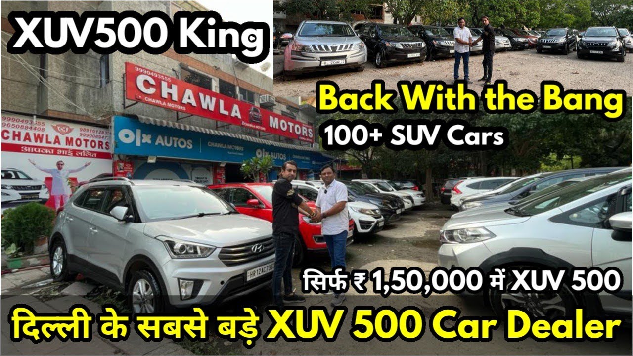 Ultimate XUV Car Collection of 100+Car | Price only ₹1,50,000 |All India Loan Facility| ChawlaMotors