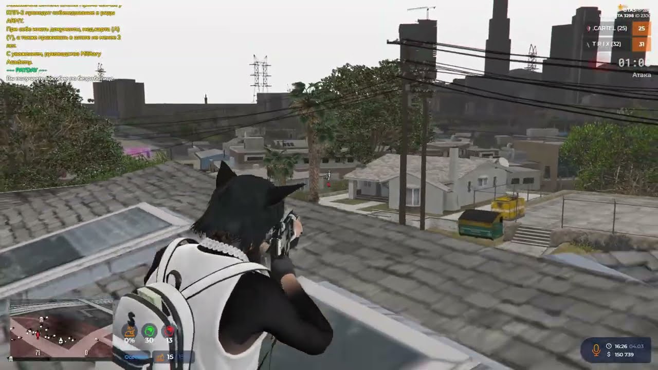 Уже близко к тир-1 игроку на @GTA5RP | Promo Snetik-700.000$ |
