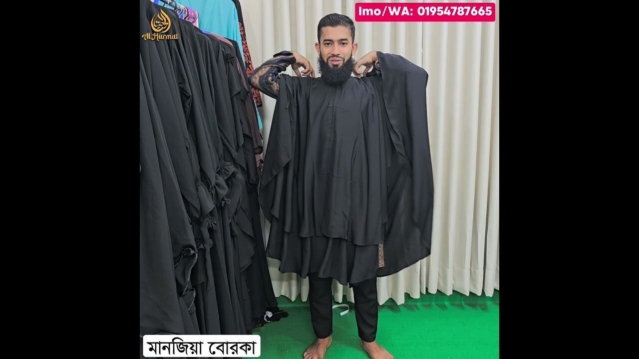 🥰 আমরা কি আসলেই যেমন দেখাই সেম দেই কিনা❓||মানজিয়া বোরকা সেট || #মানজিয়া_সেট #manjiya_borka #manjiya