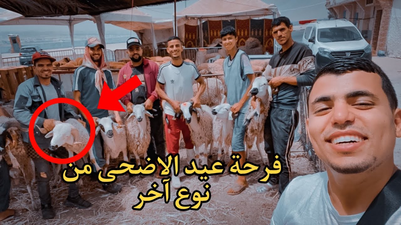 ماكُنتش متوقع هادشي فالدفعة الثانية من مبادرة العيد .. بزاااف والله 😭💔