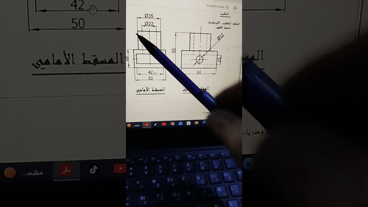 كيفية رسم الشكل المجسم الرباعي 