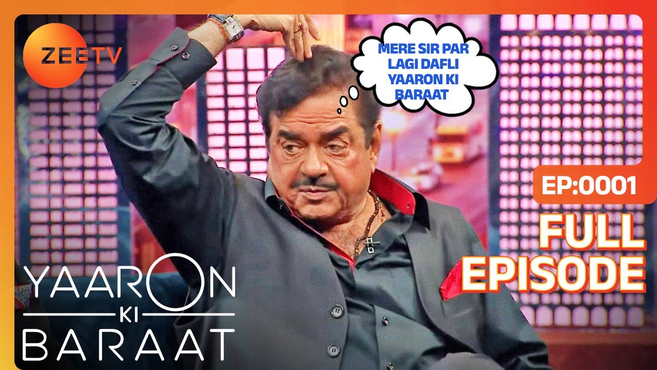 Shatrughan जी के सिर पर आकर लगी डफली | Yaaron Ki Baraat | Full Episode - 01| Zee Tv
