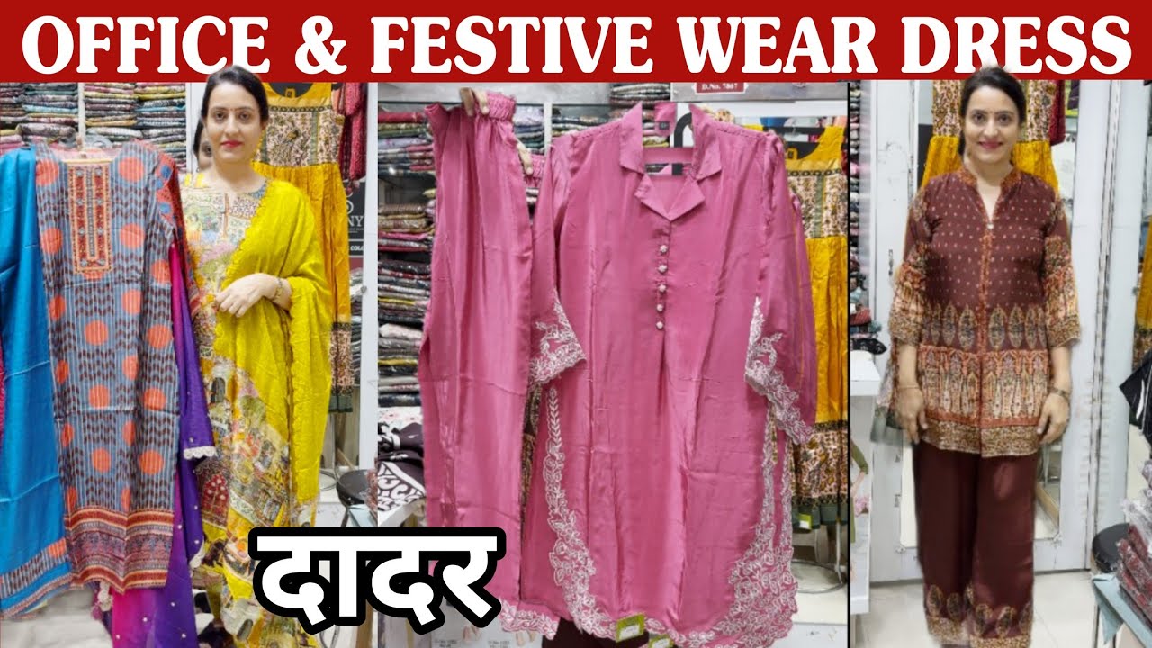 Dadar Hindmata - Officewear & Festivewear Dress Readymade Kurti ₹550 | Cheapest Market in Mumbai