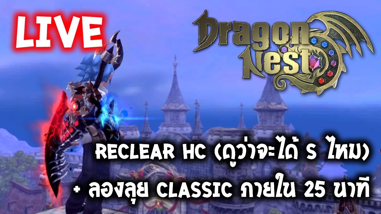 ที่หายไปไม่ใช่อะไร เน็ตไม่ค่อยดี กลับมาลงกรีนกับแก๊งกล่อง