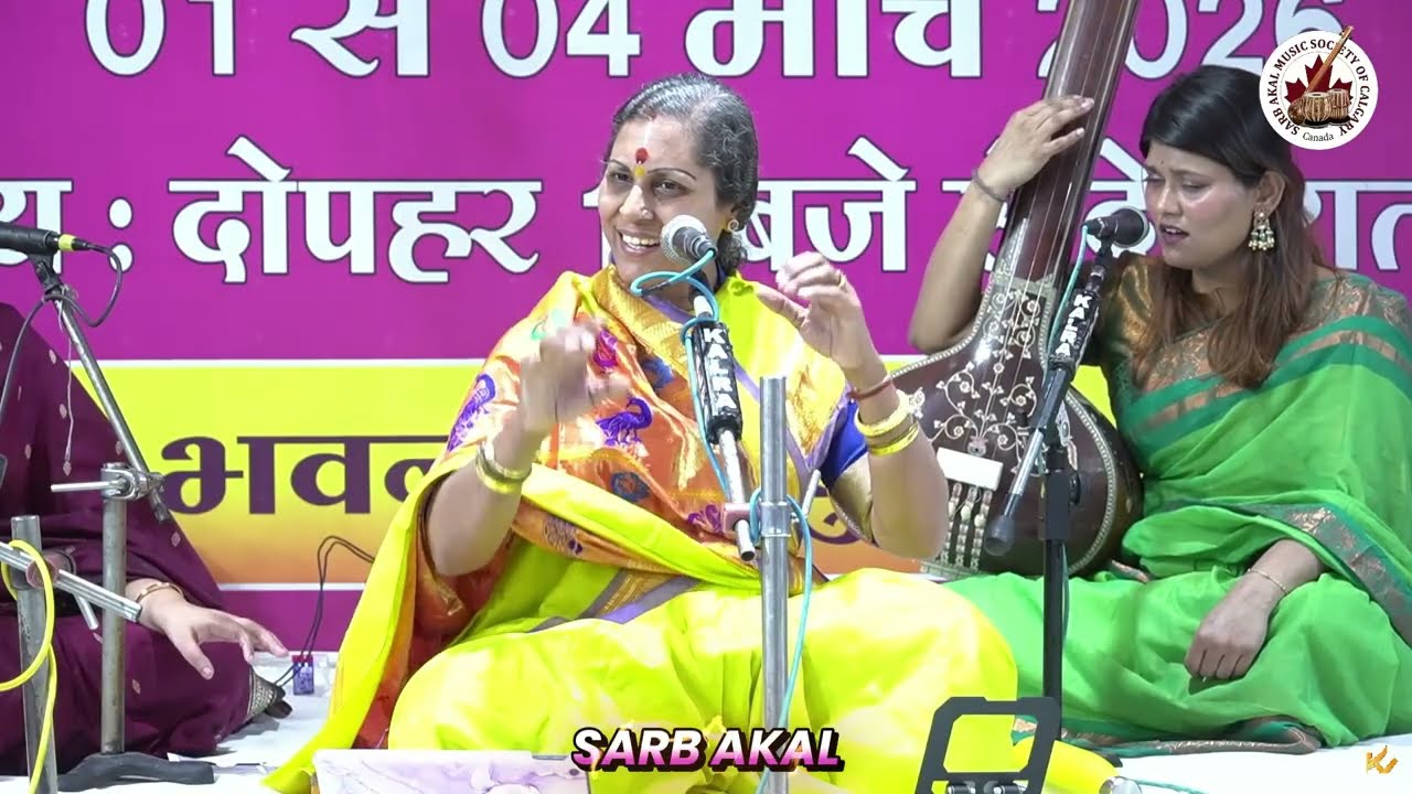 Part - 1🎶Raga Gauri | Vidushi Shalmalee Joshi–#hindustani  #classical  #vocal | #sarbakaltvcentre
