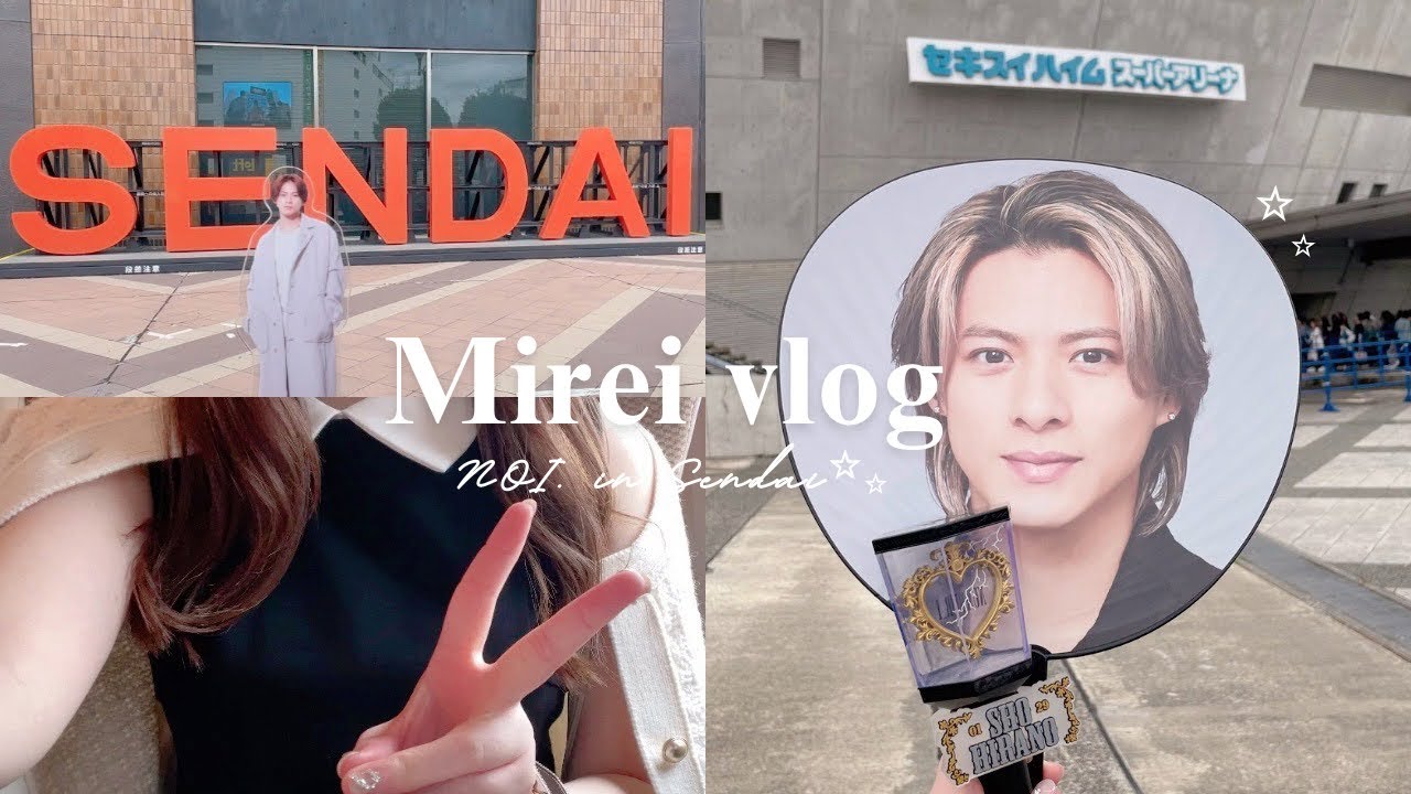 現場vlog  |  Number_i LIVE TOUR 2024 No.I in 仙台