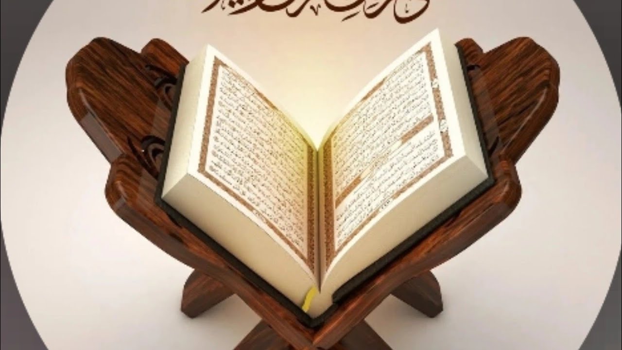 sufiyan Qureshi is live!@quran  reading #quran#trending 