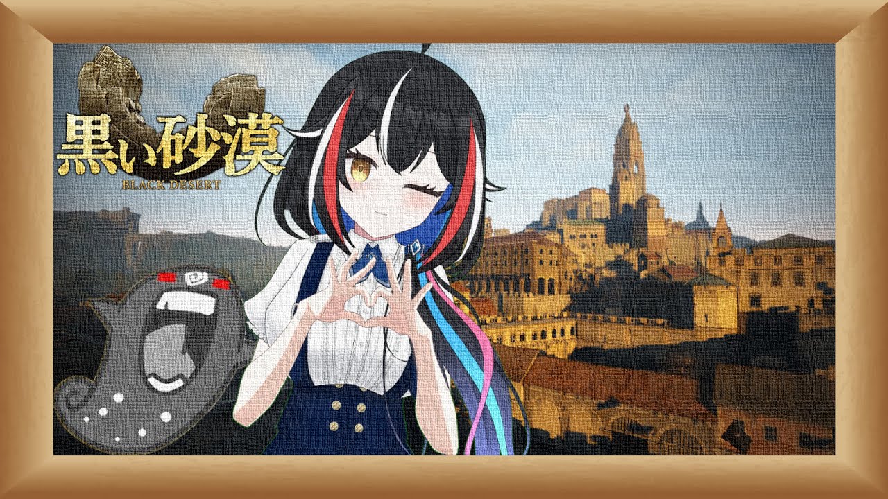 【黒い砂漠】いろいろお試し【#なまきあ 】