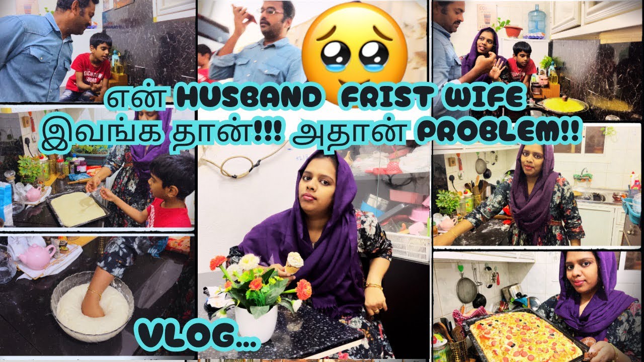 என் Husband  first  wife இவங்க தான்!!! அதான் Problem!! day in my life Vlog easy pizza 🍕and tips