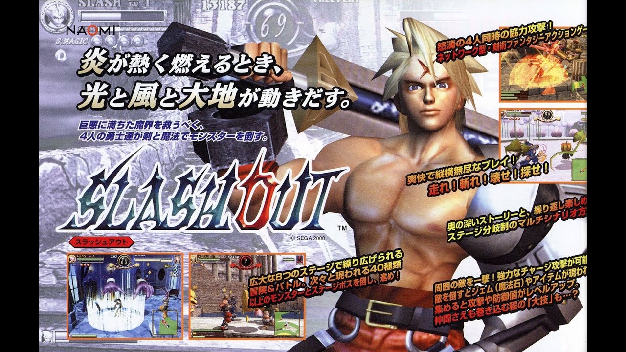 Sega SLASHOUT! Arcade Coin Op Longplay [4k]