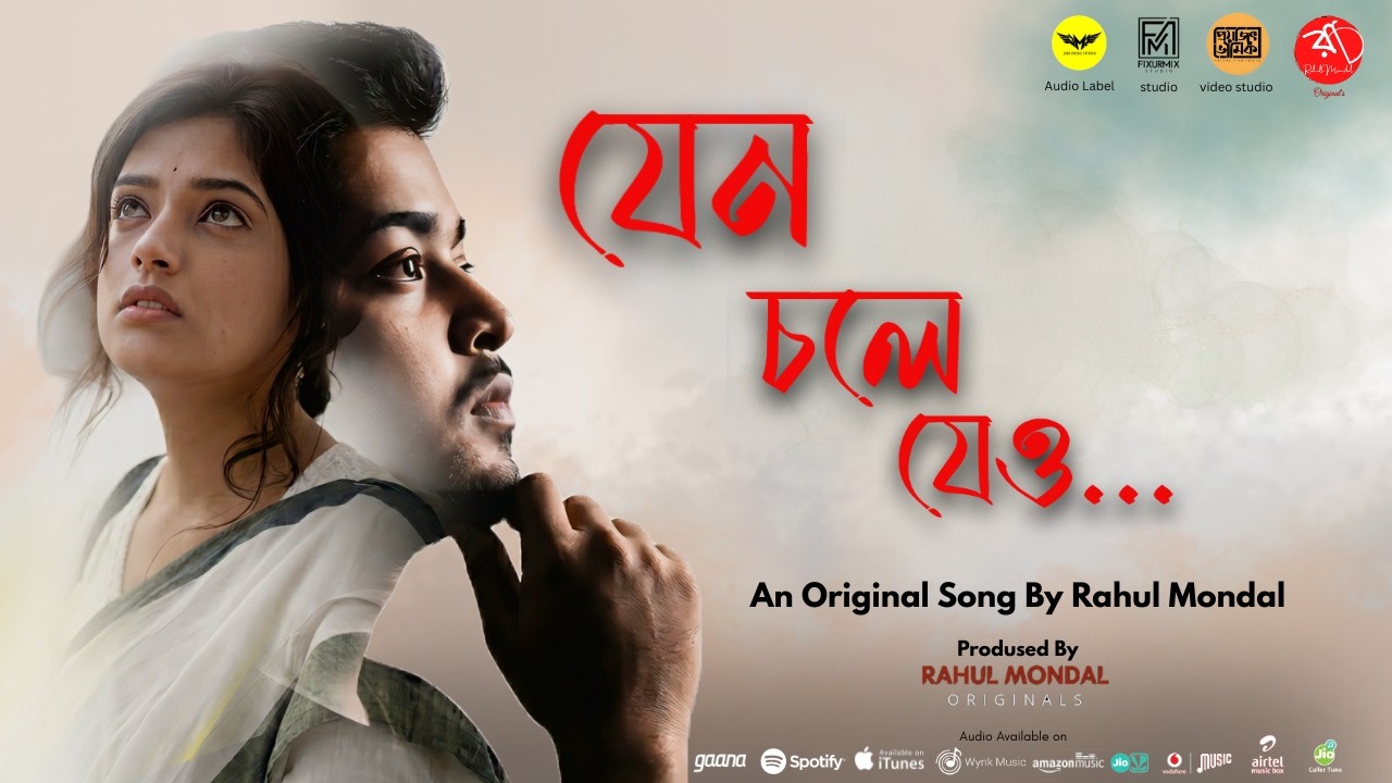 Jeno Chole Jeyo | Official Music Video | Rahul Mondal | Sree Bhattacharyya  |Original Bengali Song