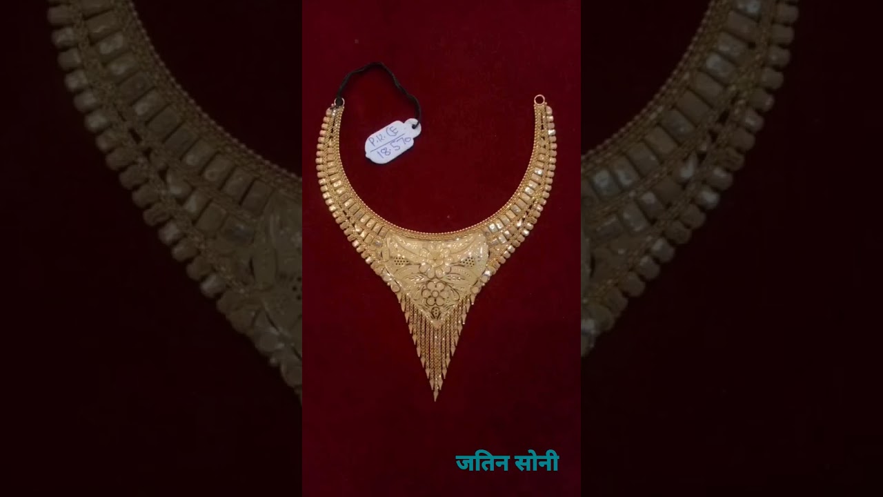Jatin jewellers##10000m Sone ka har
