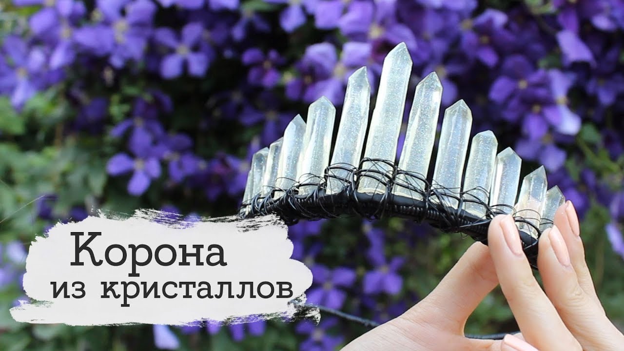 Корона из кристаллов | Masherisha