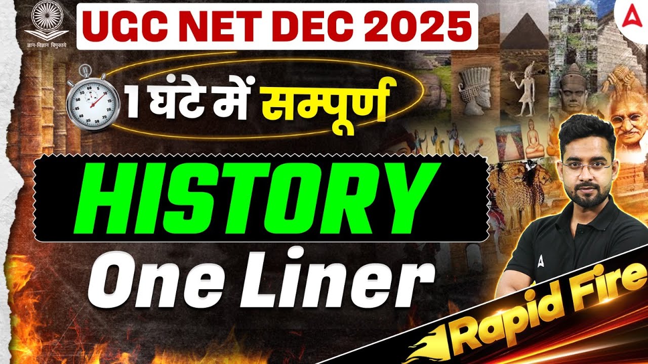 UGC NET History | UGC NET History Rapid Fire One Liner Questions By Jawed Sir