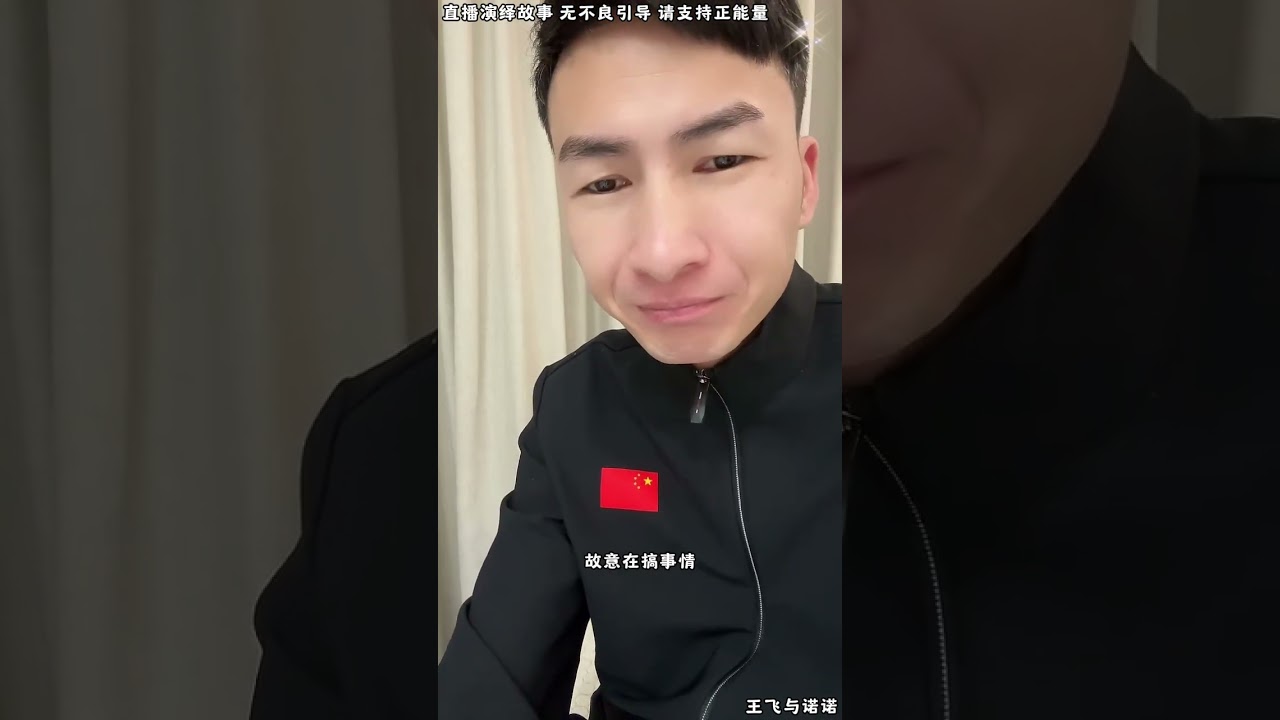 王飞与诺诺：关景田手上有刘云天罪证，老K就是刘云天的父亲么，刘云天为什么跟外人联系，昊天手上的王炸，刘云天这下是真的怕了。【松哥】#阿梅#王飞#鹏少#欧阳诺#金枝#阿曲莫#阿强#吉连#李子赫#农村姑娘