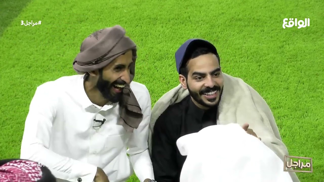 جلسة سوالف وضحك مع متسابقين مراجل (مراجل3)