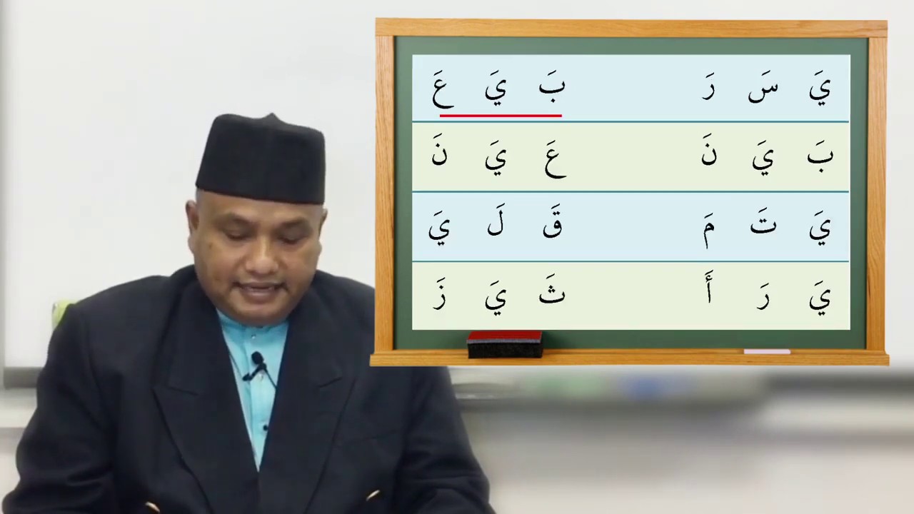 Asas Sebutan Huruf Siri 2