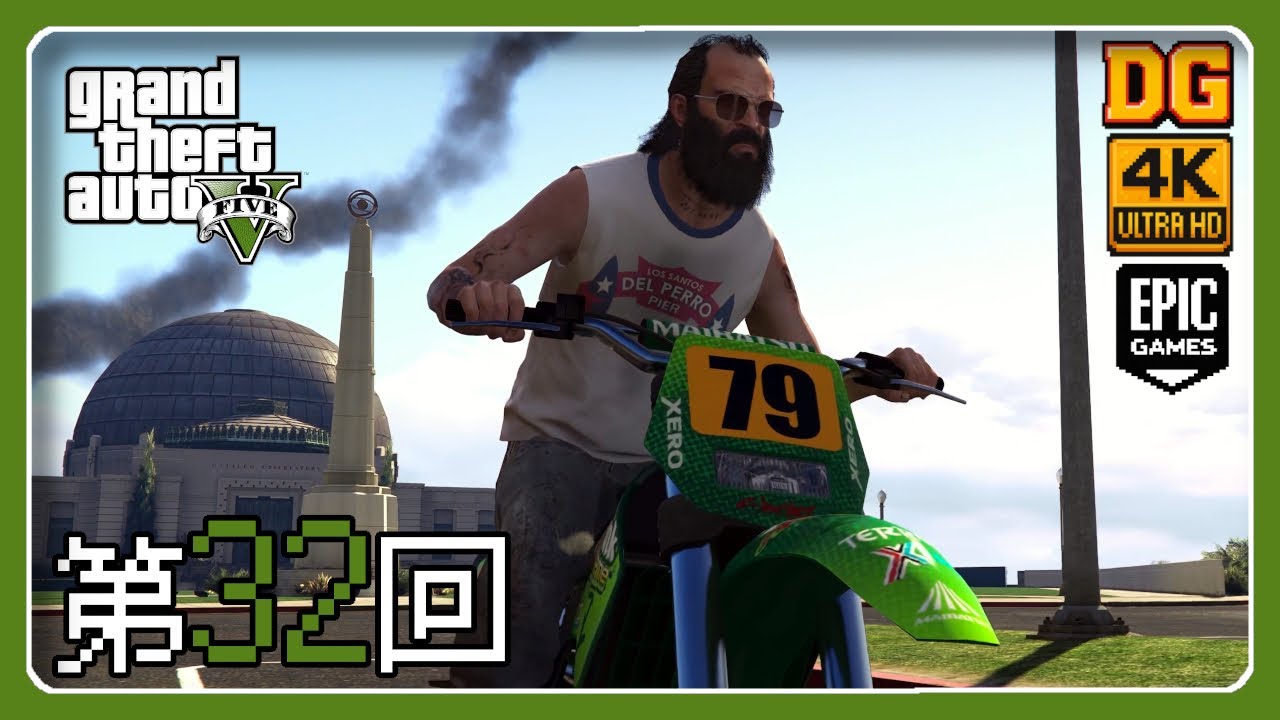 第32回 | 暗殺：風紀犯罪 ～ バス → フリーフォール『Grand Theft Auto V Enhanced』| PC【4K60fps】