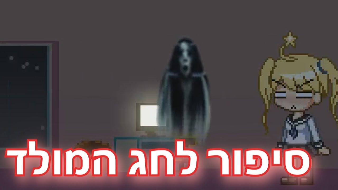 סיפור לחג המולד