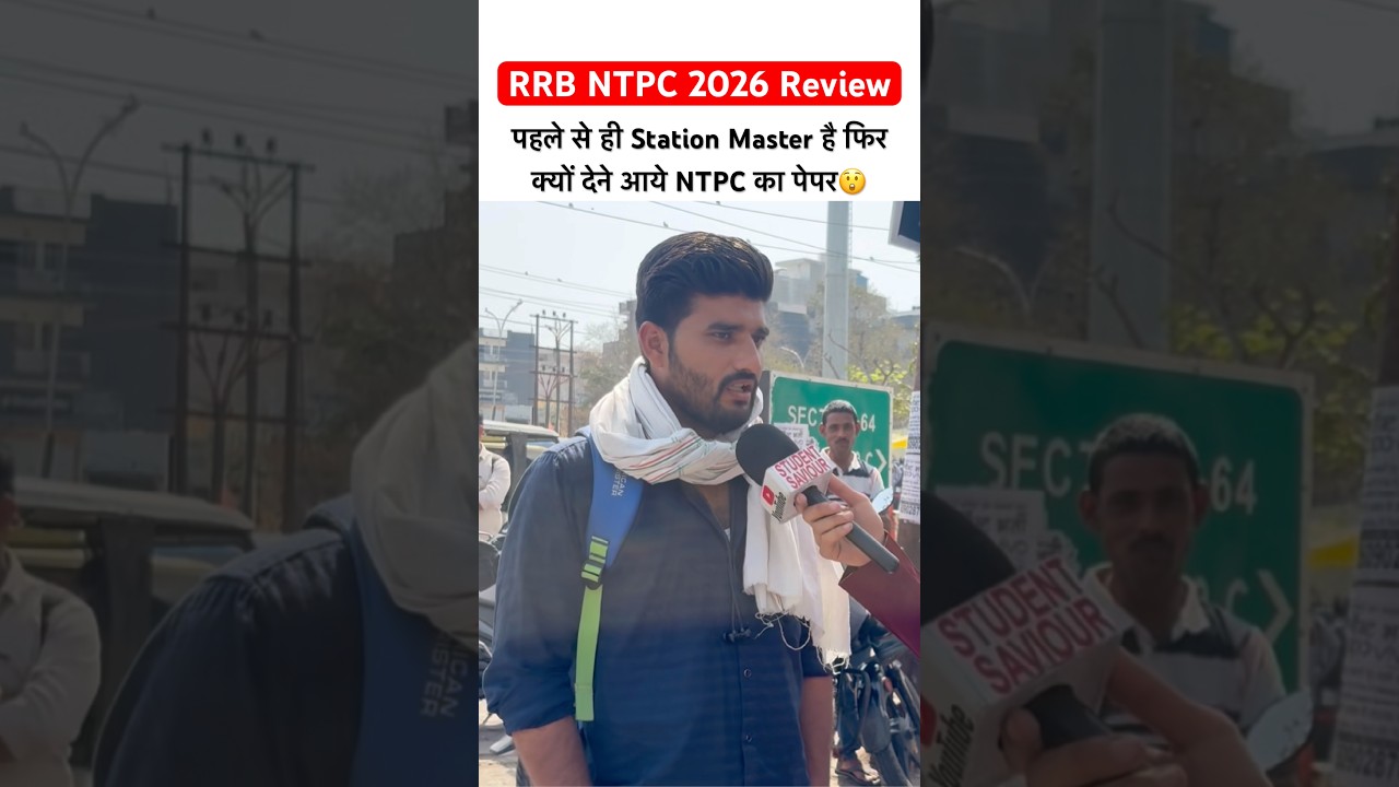 RRB NTPC 2026 review today | Rrb ntpc 2026 Analysis🔥 #rrbntpc #rrbntpc2026 #ytshorts #viral
