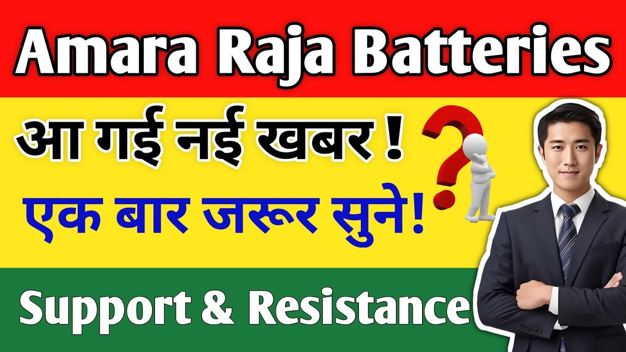 amara raja batteries share🔥🎯/ share latest news/ share analysis 💯✅/ share news today/ share target/