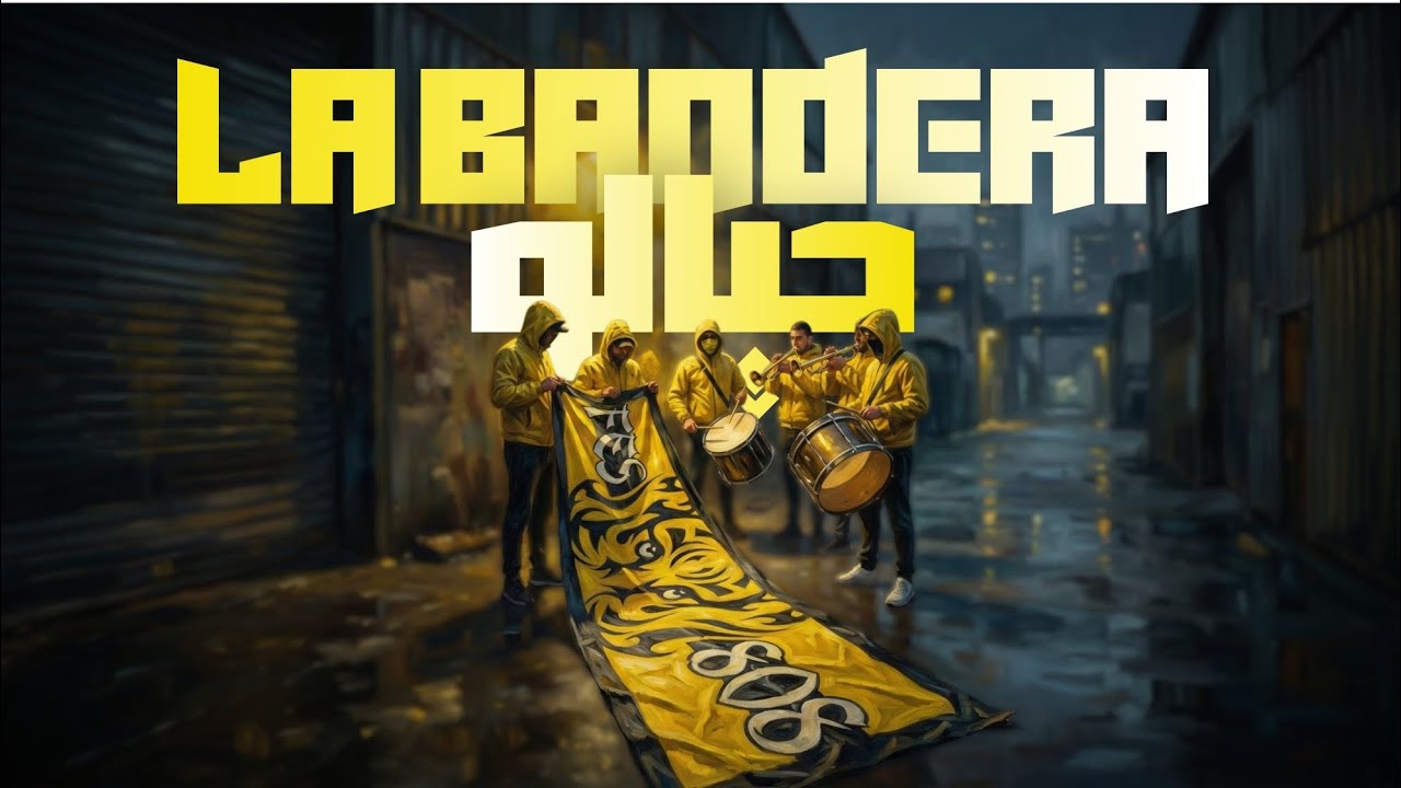 Fatal tigers - La bandera giallo (lavocedellsavana cover)