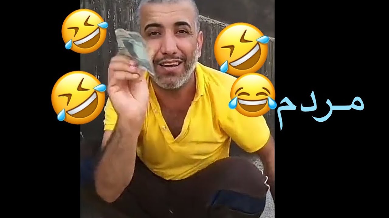 مردم 😂😂خۆشترین لایڤ 😂 فەرەجی خاڵم سۆنە تاقانە و بلە غەمبار و دانای چنارۆک 😂😂😂😂