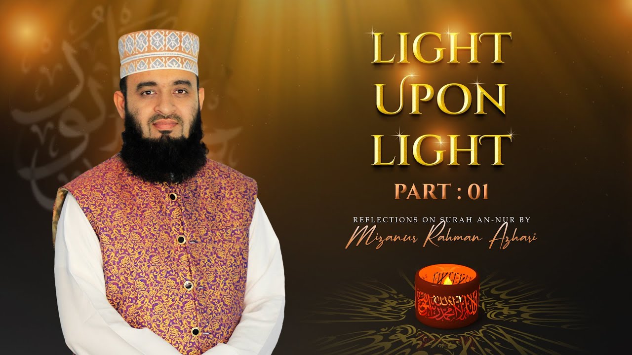 Reflections on Surah An-Nur | Part 1