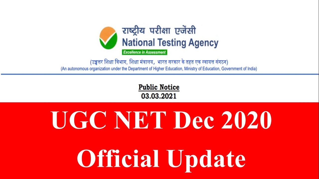 UGC NET Dec 2020 Official Update | UGC NET 2021 | UGC NET Dec exam  2021 | NET exam date