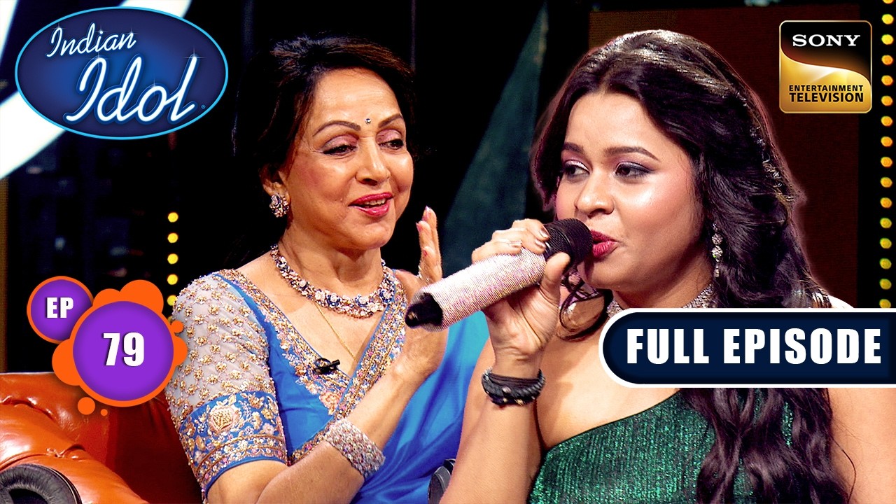 Ep 79 | Hema Malini Special - Part 1 | Indian Idol Season 16 | Full Episode | 18 Jul 2026