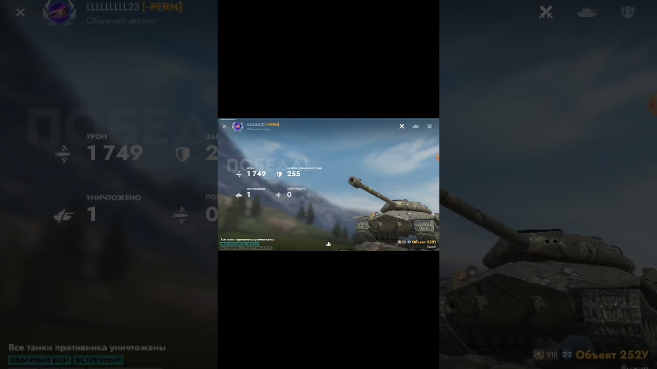 Я ВЕРНУЛСЯ! Танки 9 лвл