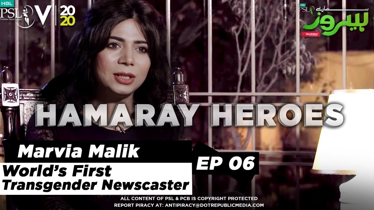 HBL PSL HAMARAY HEROES Powered By Inverex | Ep 6 | Marvia Malik