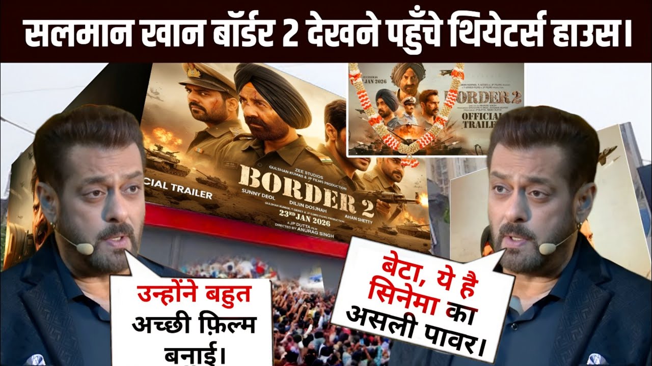 Salman Khan’s Shocking Reaction After Watching Border 2|Border 2 Review|Border 2 Songs| #border2 
