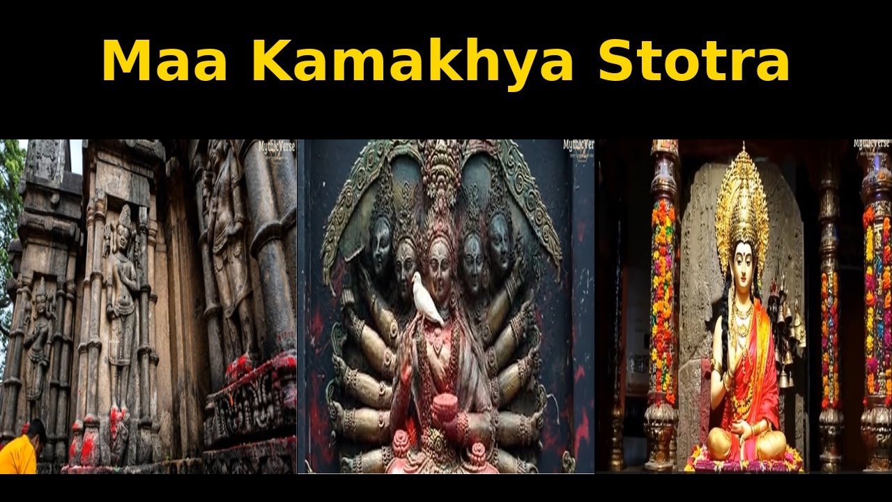 Maa Kamakhya Stotra | Fast Chanting | Powerful Mantra Energy