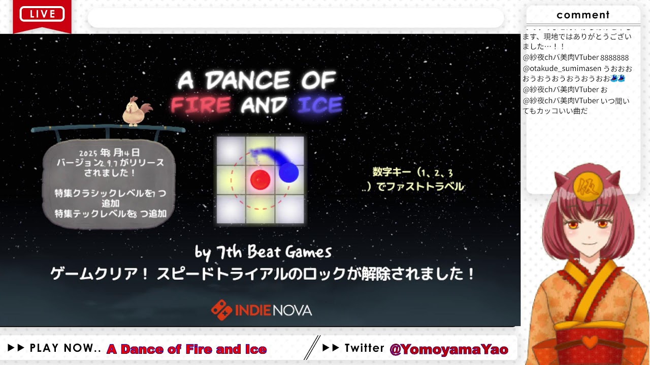 【A Dance of Fire and Ice#14】A Dance of Fire and Ice15日目～もしかしてだけど～♪もしかしてだけど～♪これって新年一発目じゃないの～♪～