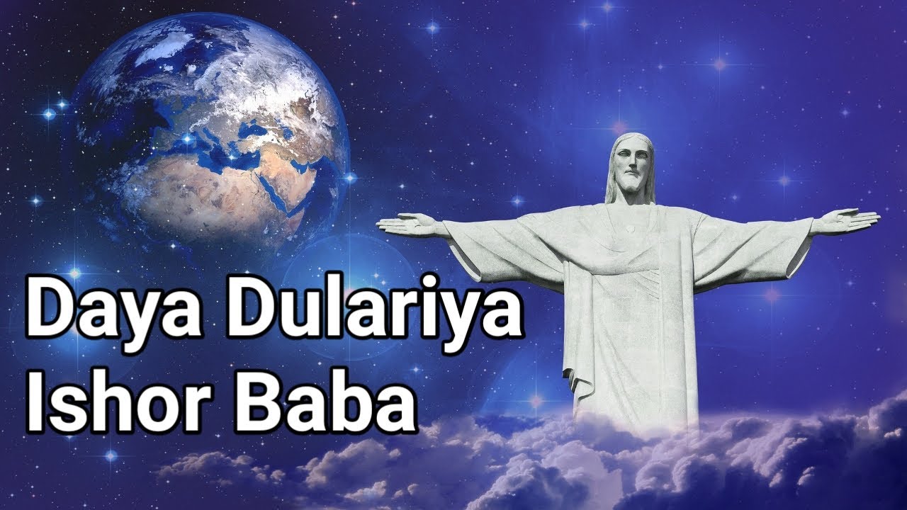 Daya Dulariya Isor Baba || New Santali Song 2020 || New santali Gaana 2020 || New Santali video 2020